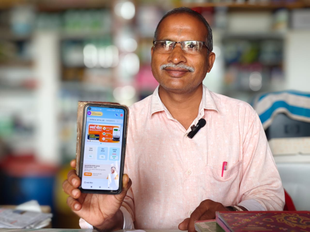 Smart Meter और ‘मोर बिजली’ ऐप से बदली ग्रामीणों की बिजली प्रबंधन की तस्वीर
