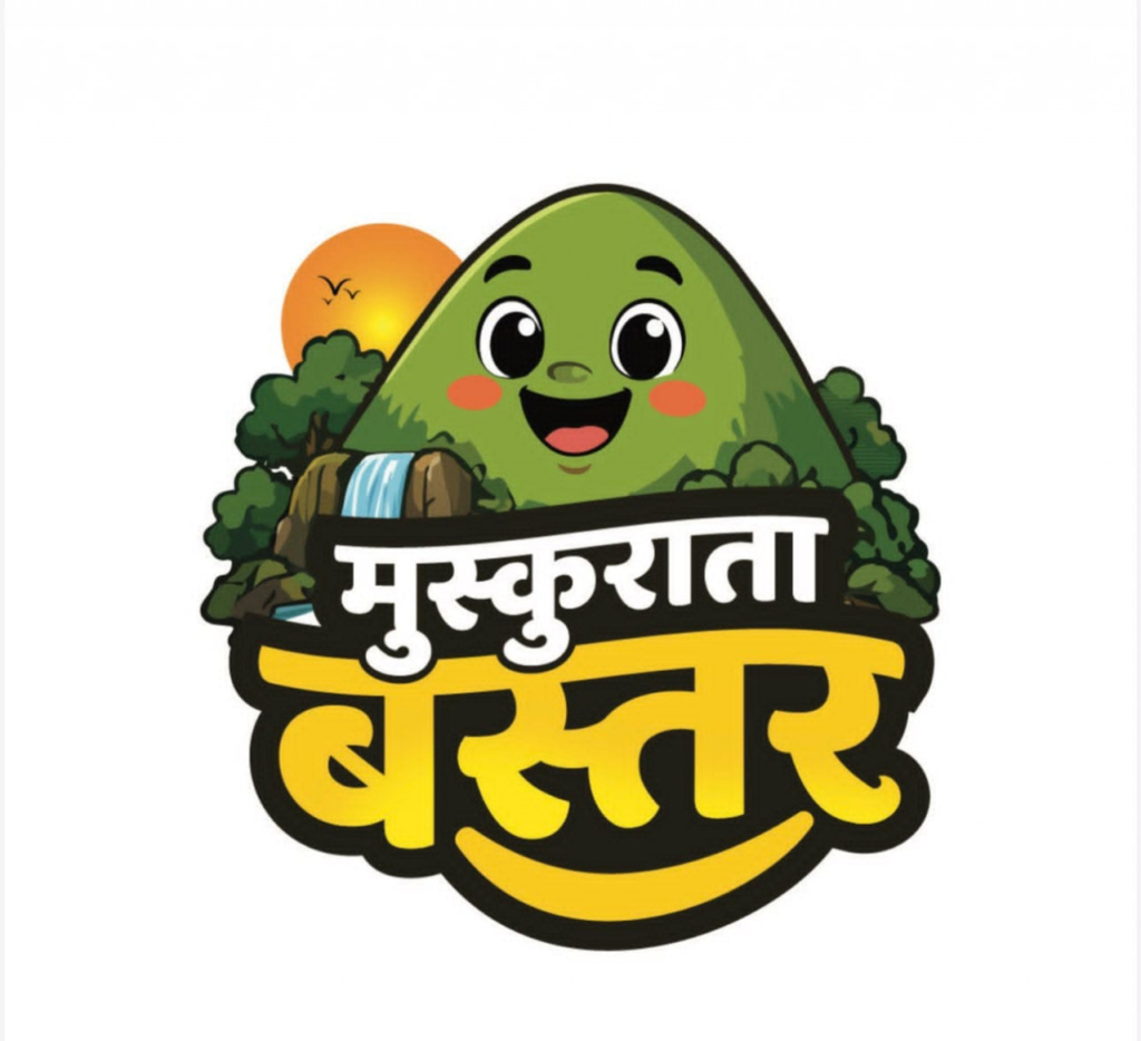 Cartoon Canvas पर उभरेगा नए बस्तर का स्वरूप, ‘मुस्कुराता बस्तर’ कार्यशाला से मुख्यमंत्री विष्णु देव साय के विजन को मिलेगी रचनात्मक अभिव्यक्ति, जगदलपुर में 03 अगस्त को होगा आयोजन, मंत्री केदार कश्यप होंगे मुख्य अतिथि, स्कूली विद्यार्थियों को मिलेगा वरिष्ठ कार्टूनिस्टों से प्रशिक्षण