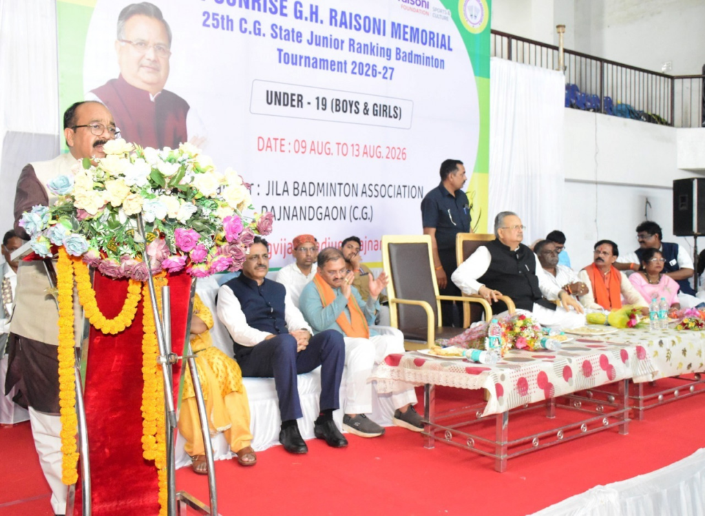 Rajnandgaon में 25वीं छत्तीसगढ़ स्टेट जूनियर रैंकिंग बैडमिंटन टूर्नामेंट का भव्य शुभारंभ, विधानसभा अध्यक्ष डॉ. रमन सिंह और उपमुख्यमंत्री अरुण साव ने की किया शुभारंभ