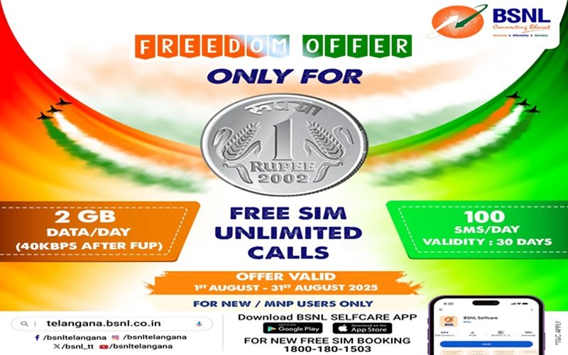 BSNL Offer : बीएसएनएल का Independence Day धमाका…! ₹1 में मोबाइल सेवा…412 दिन की वैलिडिटी और 200 Mbps तक इंटरनेट