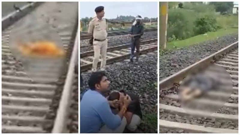 Raksha Bandhan पर दिल दहला देने वाली घटना, बेटे के सुसाइड के बाद मां-बाप भी ट्रेन के सामने कूदकर दी जान; 3 मौतों से दहला इलाका