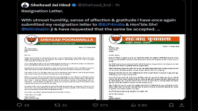 Shehzad Poonawalla Resignation : BJP को बड़ा झटका…! शहजाद पूनावाला ने राष्ट्रीय प्रवक्ता पद और सदस्यता से दिया इस्तीफा…नितिन नबीन से बोले- स्वीकार करें…देखिए, यहां और क्या कहा