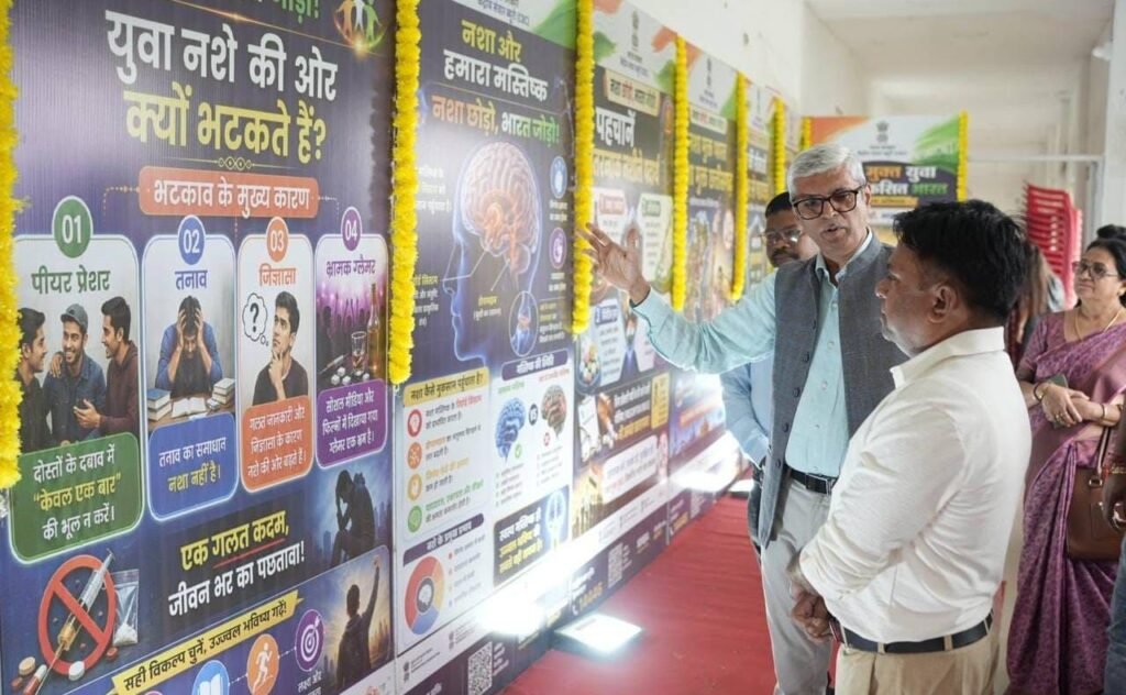 Dhamtari में नशा मुक्त युवा फॉर विकसित भारत अभियान, युवाओं ने लिया नशामुक्ति और पोषण का संकल्प
