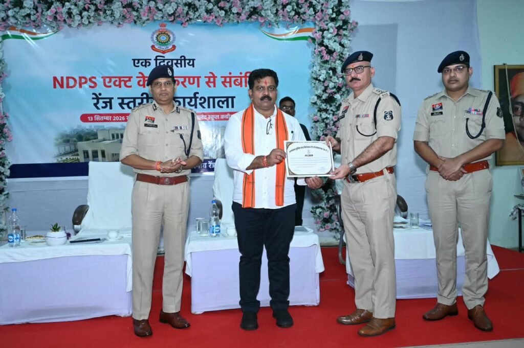 Deputy CM Vijay Sharma : नशे के अवैध कारोबार के विरुद्ध कार्रवाई को मिशन के रूप में लेकर कार्य करें, एनडीपीएस एक्ट सम्बंधित राजनांदगांव रेंज स्तरीय कार्यशाला में उप मुख्यमंत्री विजय शर्मा हुए शामिल