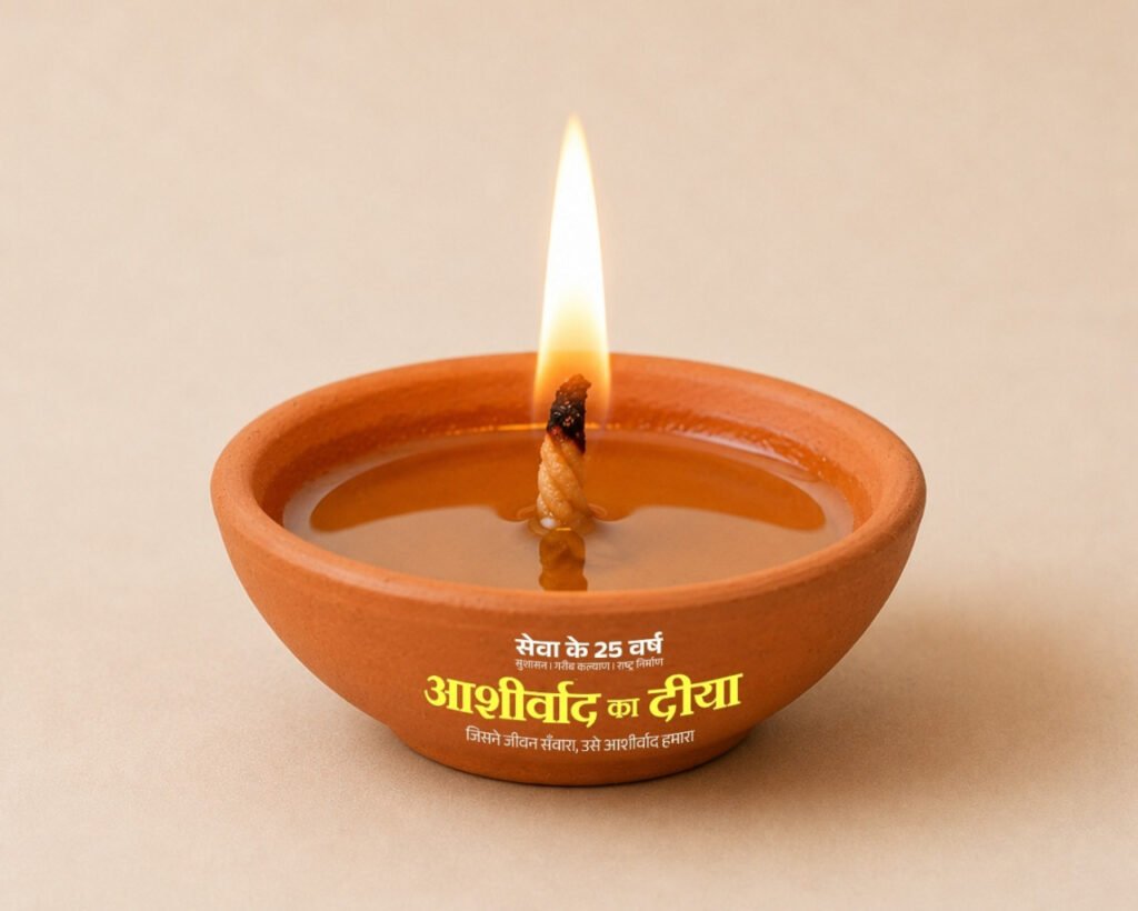 Seva Sankalp Abhiyaan : एक लाख 11 हजार आशीर्वाद के दीपों से जगमगाएगा कोंडागांव, सेवा संकल्प अभियान में दिखेगा जनभागीदारी का उत्सव