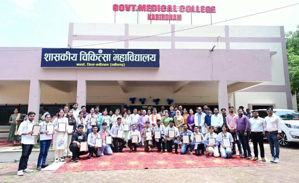 Medical College Kawardha : डॉक्टर बनना मंजिल नहीं, समाज की सेवा करना असली लक्ष्य – उप मुख्यमंत्री एवं कवर्धा विधायक विजय शर्मा, मेडिकल कॉलेज कवर्धा में नए शैक्षणिक सत्र का हुआ शुभारंभ