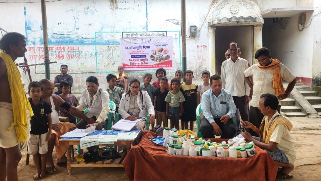 Seva Sankalp Abhiyaan : स्वस्थ कल के लिए आयुर्वेद थीम पर बुनगा में विविध कार्यक्रमों का हुआ आयोजन