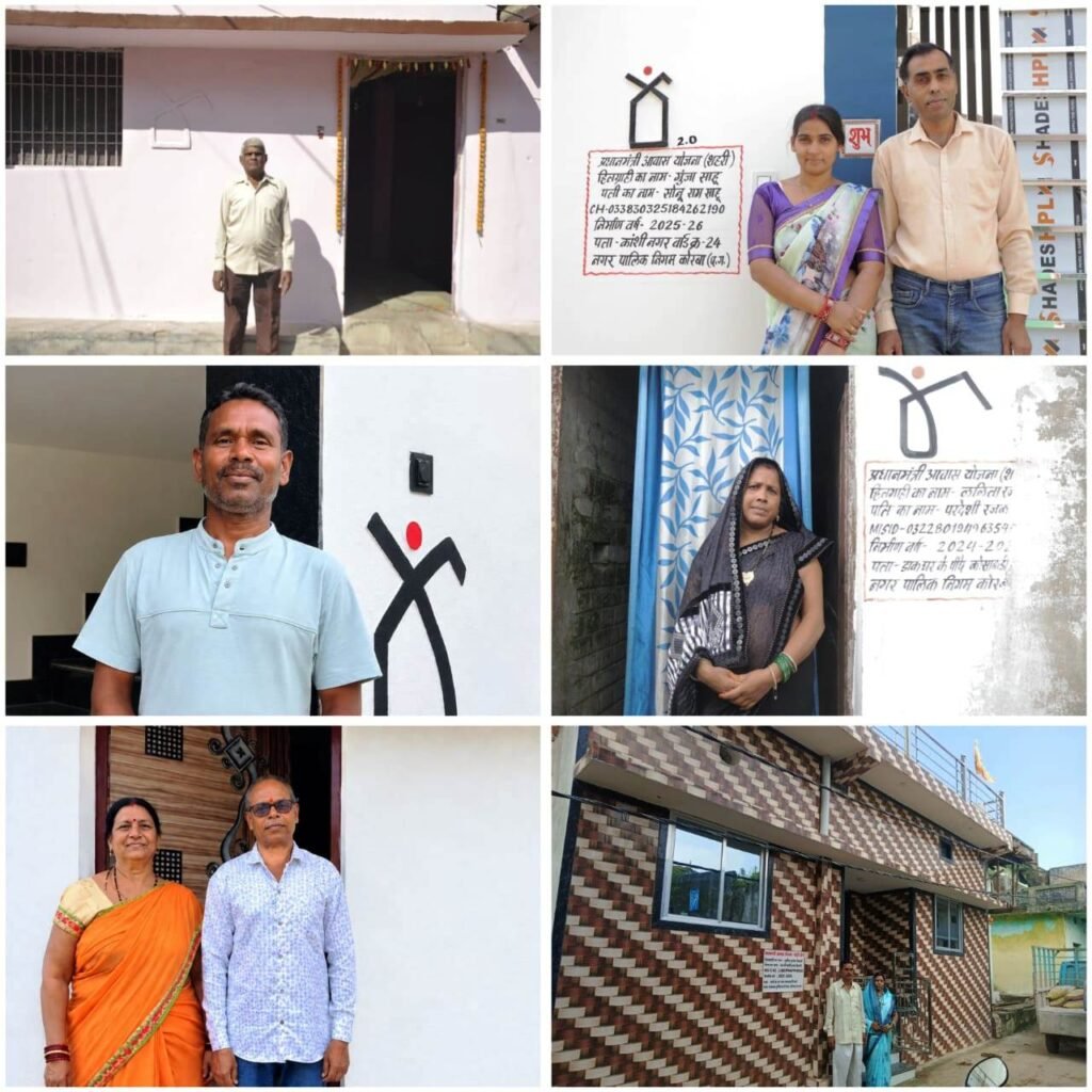 Special Article : पक्के आशियानों से संवर रही जिंदगी, खुशहाल जीवन का मिला नया आधार