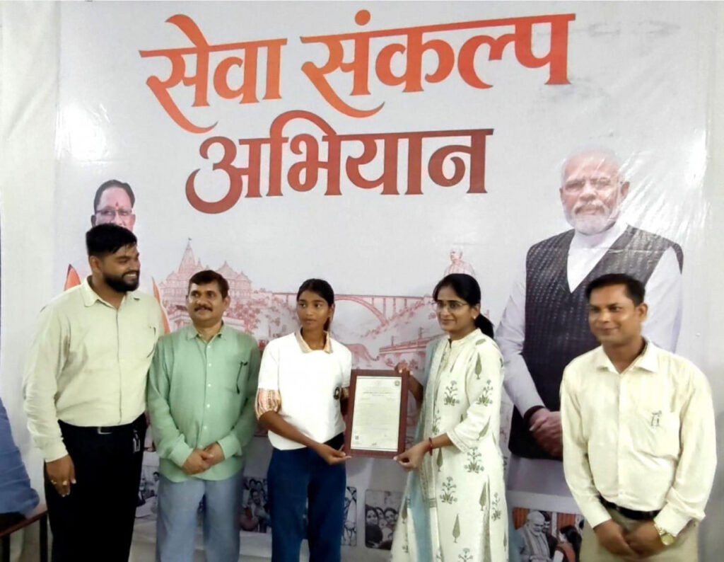 Seva Sankalp Abhiyaan के तहत रोजगार मेले में युवाओं को मिला रोजगार का अवसर, 7 निजी संस्थानों के 478 पदों के लिए 778 ऑनलाइन आवेदन, 195 युवाओं ने दिया साक्षात्कार