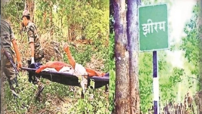 Jhiram Ghati Incident: झीरम घाटी कांड: 13 साल बाद 10 दोषियों को फांसी की सजा, 27 हत्या और 15 हत्या के प्रयास में दोषी