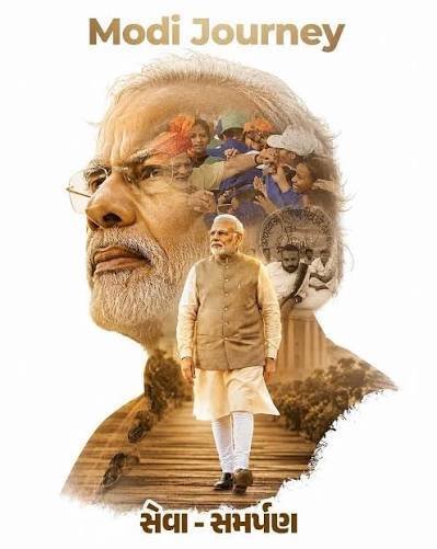 Viksit Bharat 2047 : सामूहिक भागीदारी से विकसित भारत का संकल्प होगा पूरा, बनेगा स्वर्णिम भारत
