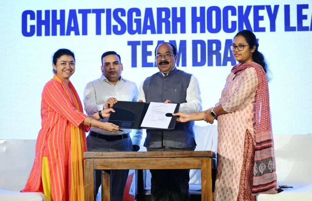 CG Hockey League 2026 : छत्तीसगढ़ हॉकी लीग के फ्रेंचाइजीस और टीमों का ऐलान, सभी टीमों की जर्सी लॉन्च, ड्रा के जरिए फ्रेंचाइजीस को टीमों का आबंटन