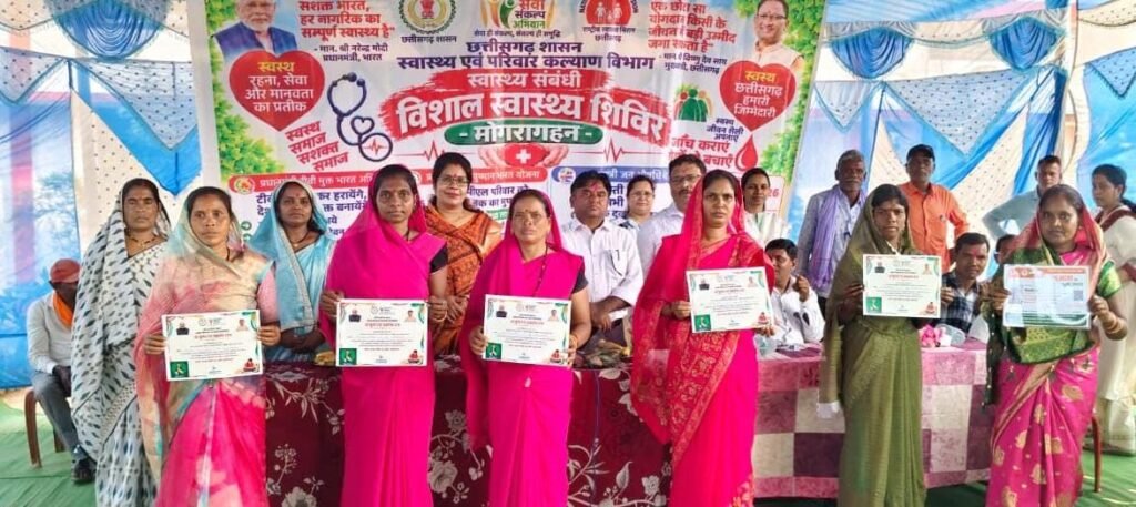 Mongragahan Mega Health Camp : धमतरी जिला के मोंगरागहन में मेगा स्वास्थ्य शिविर का आयोजन, 641 ग्रामीणों को मिला निःशुल्क उपचार, 51 हितग्राहियों को बांटे गए चश्मे