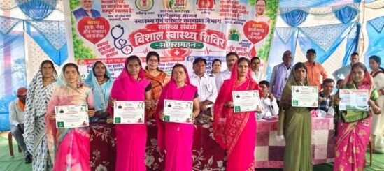 Mongragahan Mega Health Camp : धमतरी जिला के मोंगरागहन में मेगा स्वास्थ्य शिविर का आयोजन, 641 ग्रामीणों को मिला निःशुल्क उपचार, 51 हितग्राहियों को बांटे गए चश्मे