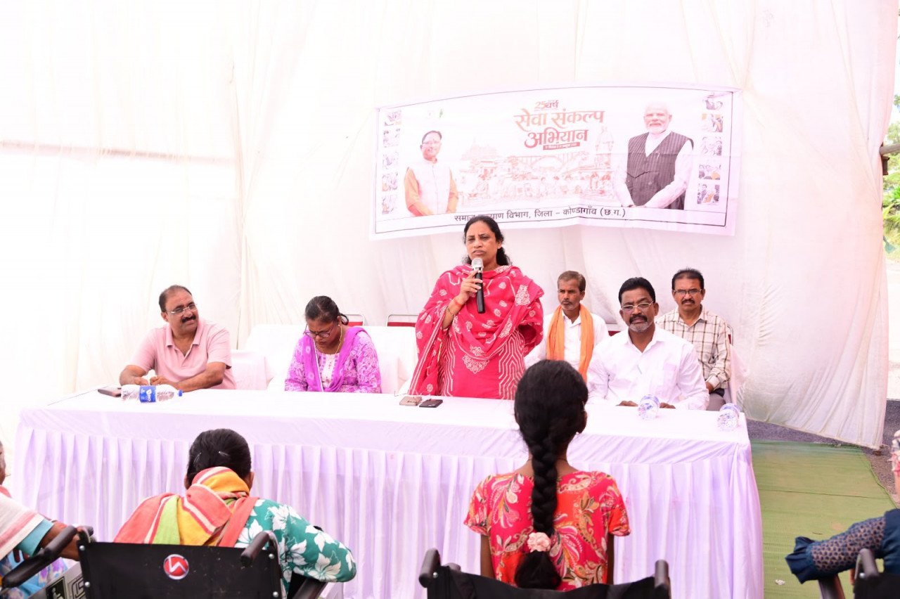 Seva Sankalp Abhiyaan के समापन दिवस पर कोण्डागांव जिले के 41 दिव्यांगजनों को मिला सहायक उपकरण