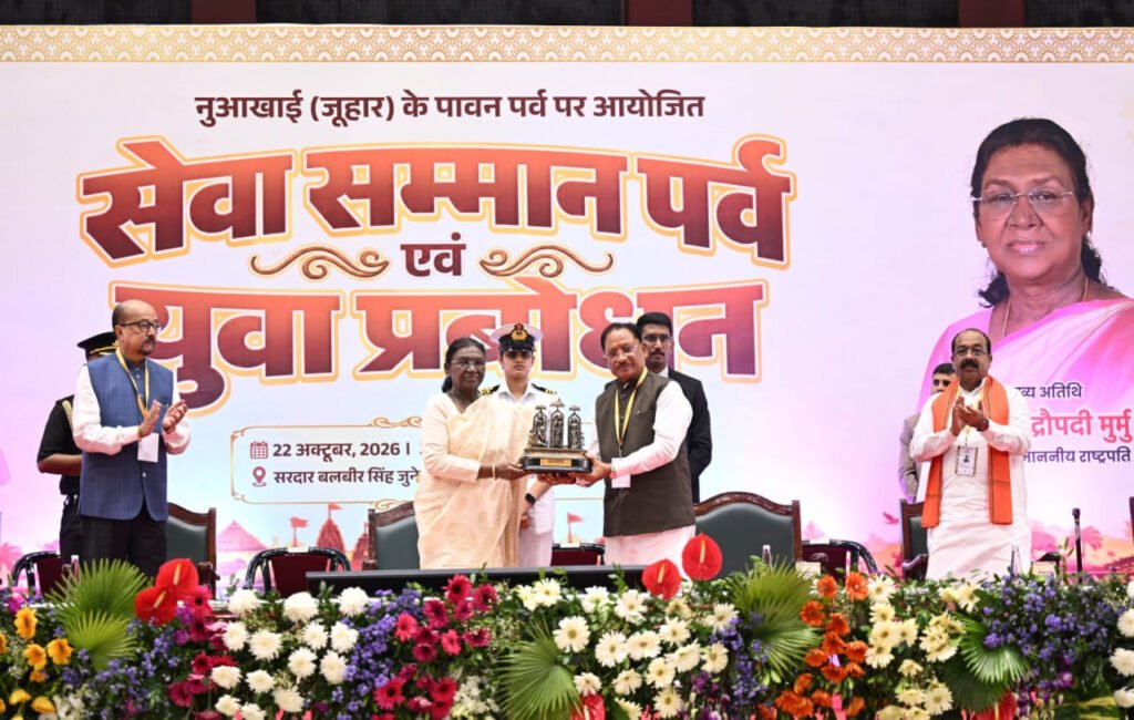 Seva Samman Parv : राष्ट्रपति द्रौपदी मुर्मु का युवाओं को संदेश: बड़े सपने देखें, राष्ट्र सेवा को बनाएं सफलता का आधार, रायपुर में 2,548 लोगों ने किया रक्तदान