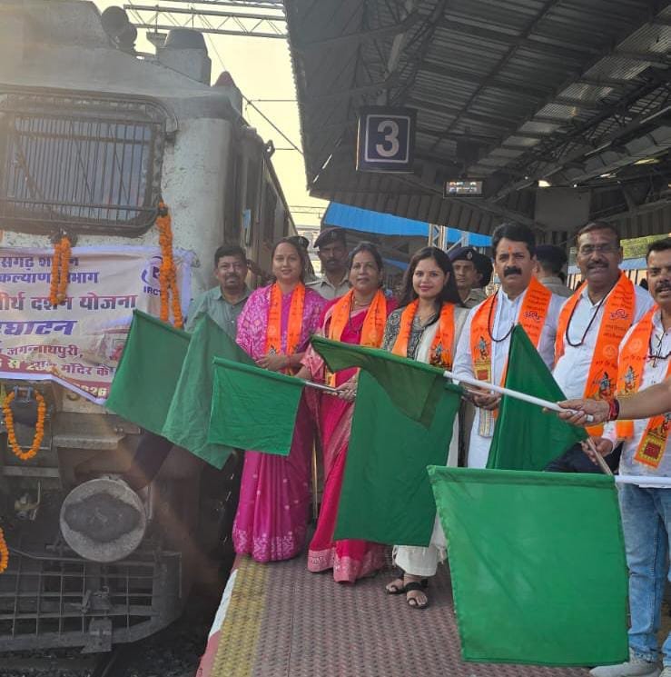 CM Teerth Yatra Yojana : मुख्यमंत्री तीर्थ यात्रा योजना से प्रदेश के श्रद्धालुओं को मिल रहा निःशुल्क तीर्थ दर्शन का अवसर, जांजगीर-चांपा जिले के 277 तीर्थयात्री पुरी, कोणार्क और भुवनेश्वर रवाना