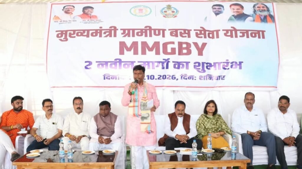 MMGBY : मुख्यमंत्री ग्रामीण बस योजना… कांकेर में दो नए मार्गों पर बस सेवा शुरू, दूरस्थ गांवों को मिलेगी परिवहन सुविधा