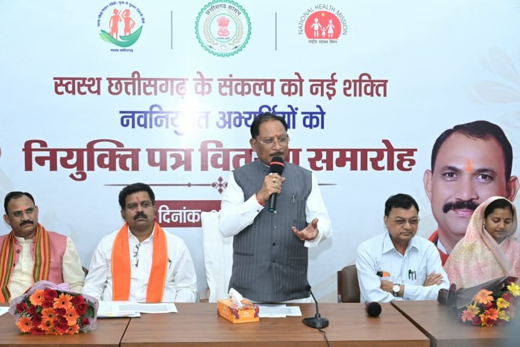 CG Health Department Recruitment : छत्तीसगढ़ में 520 स्वास्थ्यकर्मियों को मिली नौकरी, 14 जिलों में देंगे सेवाएं