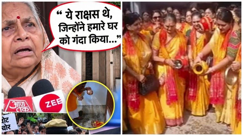 CEC Gyanesh Kumar: कालिख विवाद के बाद CEC के पैतृक आवास पर पूजा-अर्चना! मां ने छिड़का गंगाजल; पीले वस्त्रों में महिलाओं ने निकाली कलश यात्रा
