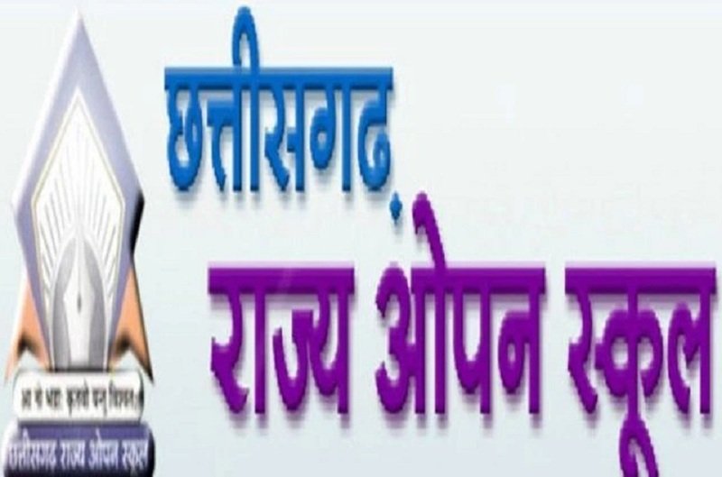 CGSOS Time Table 2026: छत्तीसगढ़ ओपन स्कूल 10वीं-12वीं टाइम टेबल जारी, 23 नवंबर से परीक्षा; यहां देखें पूरी डेटशीट