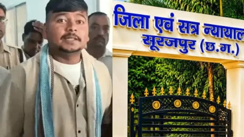 Surajpur Mother-Daughter Murder: सूरजपुर मां-बेटी हत्याकांड में बड़ा फैसला: कुलदीप साहू सहित 3 को फांसी; चौथे दोषी को मरते दम तक जेल