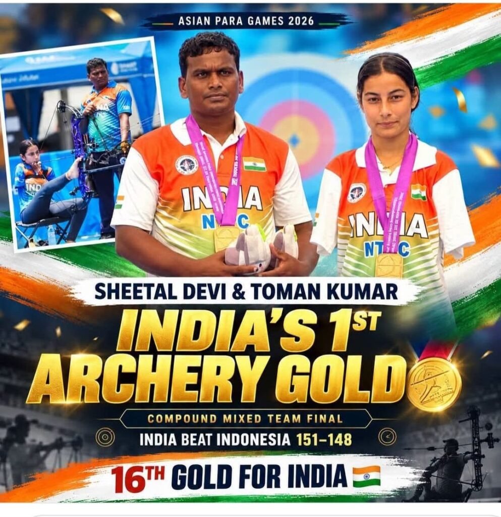 CG Archery News : पैरा तीरंदाज तोमन कुमार ने गोल्ड जीतकर बढ़ाया प्रदेश का मान, ओलंपिक तक पहुंचाने वाले कोच को मिलेगा ₹5 लाख का इनाम
