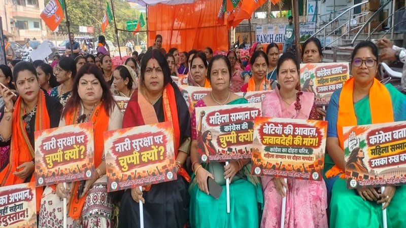 BJP Mahila Morcha: रायपुर में BJP महिला मोर्चा का राजीव भवन घेराव; कांग्रेस सांसद पर लगे आरोपों को लेकर जोरदार प्रदर्शन
