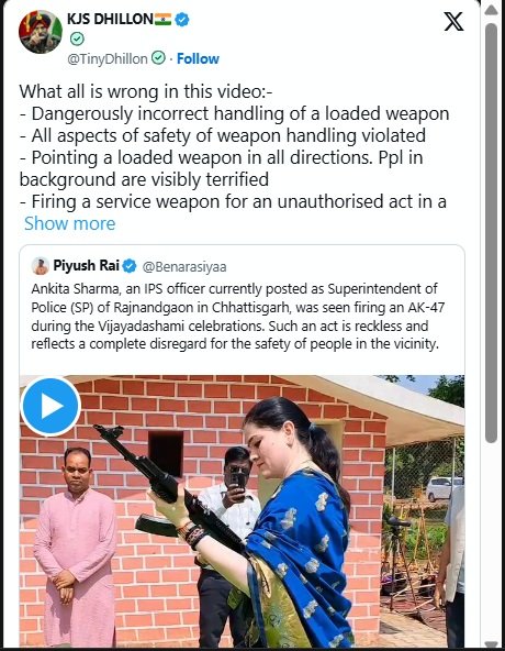 IPS Video: साड़ी पहनकर IPS अंकिता शर्मा की AK-47 फायरिंग पर विवाद! पूर्व लेफ्टिनेंट जनरल ने उठाए सुरक्षा पर सवाल; X पर पोस्ट कर कार्रवाई की मांग
