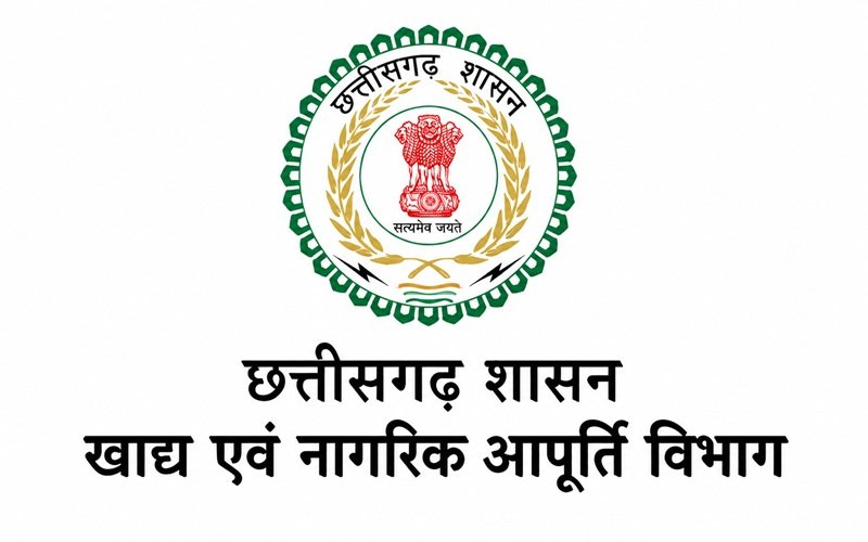 Food Department Transfer: छत्तीसगढ़ के खाद्य एवं नागरिक आपूर्ति विभाग में बड़ा फेरबदल, 29 खाद्य निरीक्षकों और 4 खाद्य अधिकारियों के तबादले; देखें पूरी सूची